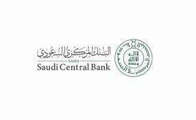 The Saudi Central Bank (SAMA)